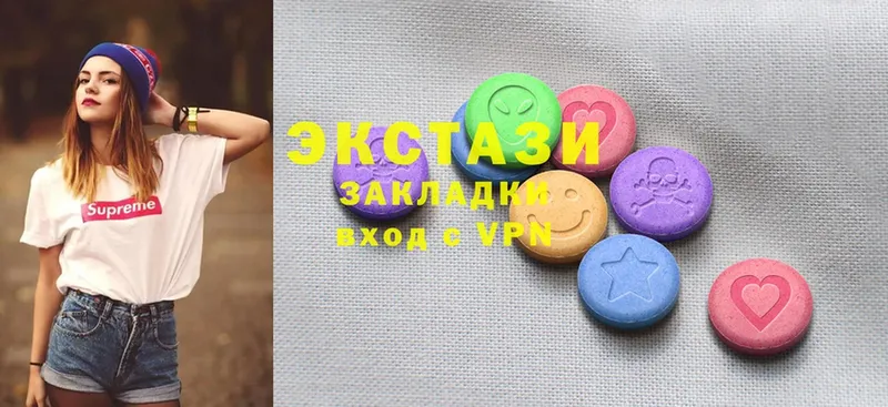 купить   Бронницы  Ecstasy 99% 