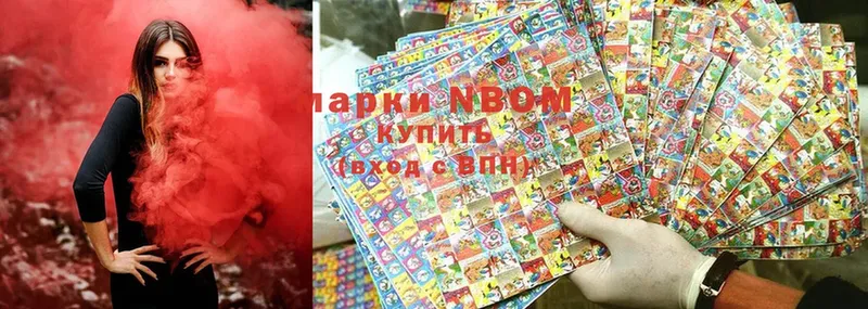 ссылка на мегу онион  хочу   Бронницы  Марки NBOMe 1,8мг 